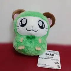 とっとこハム太郎　ぬいぐるみ　みんなでパジャマパーティーなのだ　約13cm