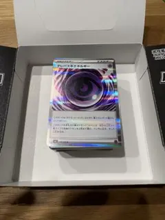 ムニキスゼロ　１５０枚　現価格相場よりも安めで販売　　セット売り