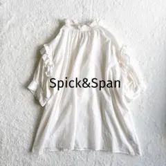 Spick&Span フリル コットンブラウス シャツ ネックフリル アイボリーのサムネイル