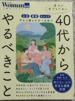 Item thumbnail for item b59a932e-885e-4c1b-9fb0-7ada1bc174cc