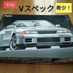 お値下げ！ヴェイルサイド RXー8 (1/24) 新品未使用！ - メルカリ