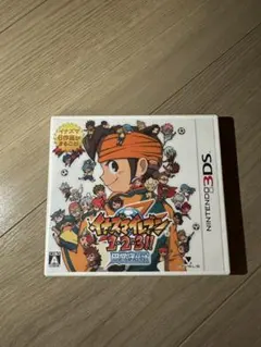 イナズマイレブン 1・2・3!!円堂守伝説