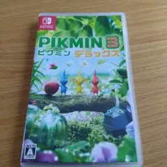 Pikmin 3 デラックス Nintendo Switch