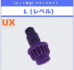 2026年最新】ベイブレードx ビット レベルの人気アイテム - メルカリ
