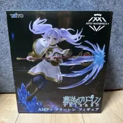 2026年最新】AMP＋ フリーレン フィギュアの人気アイテム - メルカリ