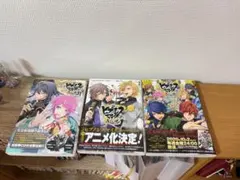 【即購入OK】ヒプノシスマイク 漫画1-3巻＋公式ガイドブック