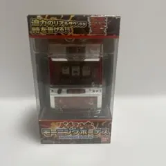 2025年最新】猛獣王の人気アイテム - メルカリ