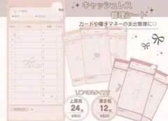 リリ プロフィール必読様 リクエスト 3点 まとめ商品