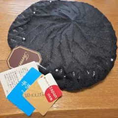【未使用品】Torcere ベレー帽 ブラック パール調装飾 日本製