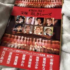 Item thumbnail for item debcef64-455a-4e63-8b51-6075d5f78288