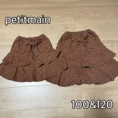 petitmain チェック バックリボンスカート 姉妹 お揃い 100 120