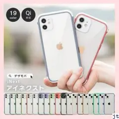 《☆新品》 iPhone14Pro ケース iPhone1 dmアイネクスト 3