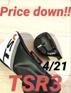 2026年最新】tsr3 ユーティリティ ヘッドの人気アイテム - メルカリ