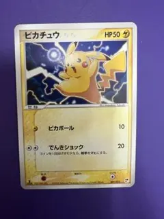 2026年最新】カード ピカチュウ WHFの人気アイテム - メルカリ