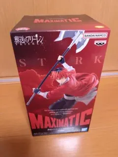 葬送のフリーレン　MAXIMATIC　シュタルク　フィギュア　マキシマティック