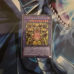 遊戯王OCG 幻の召喚神エクゾディア コレクターズレア
