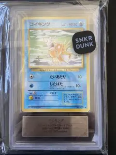 【PSA9】カメックス LV.60ギンガの覇道 十字ホロ025/096 PSA9】カメックス LV.60ギンガの覇道 十字ホロ025/096 - メルカリ