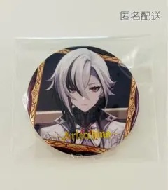 原神　フィナーレへの歓宴　缶バッジ　アルレッキーノ