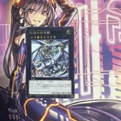 2026年最新】遊戯王wcs2023の人気アイテム - メルカリ