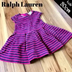 Ralph Lauren 半袖ボーダーワンピース 80cm
