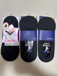 ココピタ STACK'ISM 靴下3足セット