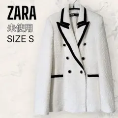 【ほぼ未使用】 ZARA コントラスト パイピング テクスチャー ブレザー