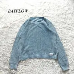 N5【ベイフロー】ニット　セーター　ブルー　4 ユーネック　ヴィンテージライク