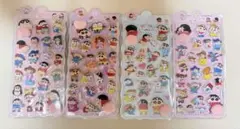 クレヨンしんちゃん おしりシール　ぷっくり　立体