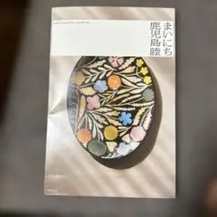 Item thumbnail for item 30582c07-c2a2-4dd1-adcd-a716e9ae4ca0