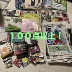 ドラゴンボール　一番くじ　下位賞　まとめ売り