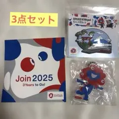 EXPO2025 大阪万博ミャクミャクアクキー、ステッカー、ラバーマグネット3点