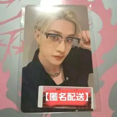 【匿名配送】Stray Kids DOIT ソニミュ 特典 トレカ バンチャン