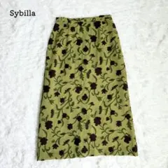 シビラ ロングスカート 花柄 モスグリーン ブラウン 総柄 刺繍 タイト 希少のサムネイル