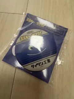 Item thumbnail for item 056caec5-eae4-4cc4-a6fb-5d9adc86cd80