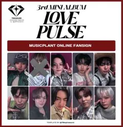 TREASURE LOVE PULSE musicplant トレカセ ット