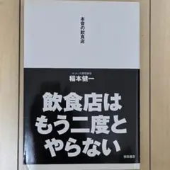 Item thumbnail for item a5863a53-0731-436a-84bc-92e0b6ff8bd9