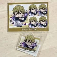 禪院直哉 まるくじ Battle Mode アクキー 特典 呪術廻戦