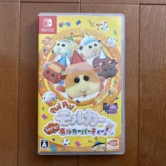 PUI PUI モルカーLets!モルカーパーティー!