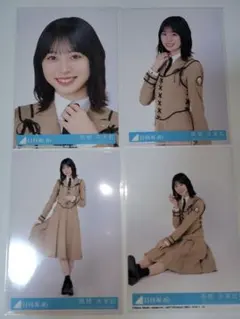 髙橋未来虹 日向坂46 卒業写真だけが知ってる 封入 生写真 コンプ