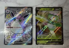 ポケカ プクリンex SSR