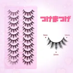 つけまつげ 中央ロングタイプ ふさふさ アイラッシュ つけまのサムネイル