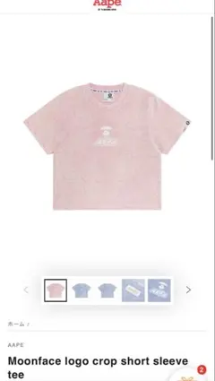 AAPE Moonface ロゴ クロップドTシャツ ピンクのサムネイル