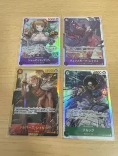 ワンピース カードゲーム　SEC SR まとめ売り