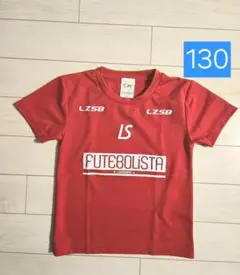 ルースイソンブラ　LUZeSOMBRA　130 プラシャツ【美品】