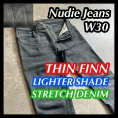 nudie jeans THIN FINN 30 シンフィン グレー スキニー