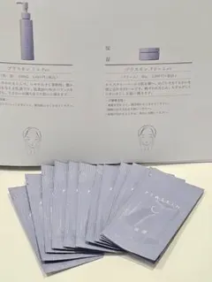 カシー化粧品 プラスキン クリームev サンプル12包のサムネイル