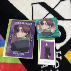 ウィンブレ ベースヤード 蘇枋