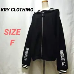 2025年最新】kry パーカーの人気アイテム - メルカリ