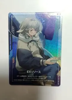 ガンダムカードゲーム　EXリソース　アトラのサムネイル