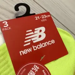 専用です新品new balance キッズ靴下 21~23cm